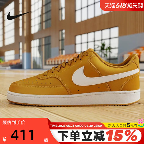 Nike耐克男鞋COURT VISION卡其棕色运动鞋低帮休闲板鞋HV8139-700