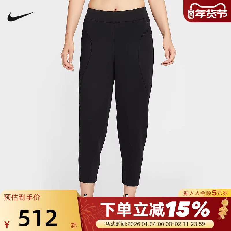 Nike耐克DRI-FIT女子速干中腰宽松九分裤跑步健身长裤HV3586-010