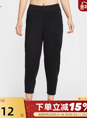 Nike耐克DRI-FIT女子速干中腰宽松九分裤跑步健身长裤HV3586-010
