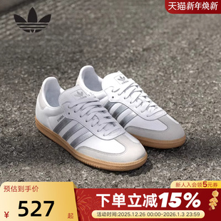 OG德训板鞋 SAMBA JI27 运动秋女鞋 adidas阿迪达斯三叶草T头鞋