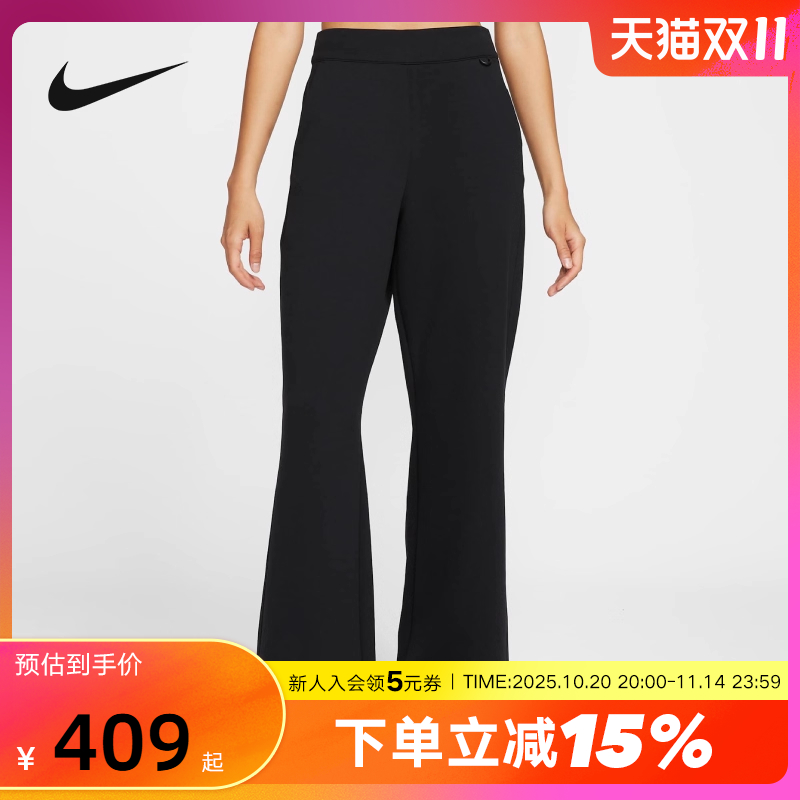 Nike耐克24.7女裤秋新款训练健身透气速干宽松运动长裤HQ8608-010
