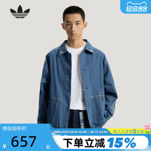adidas阿迪达斯三叶草Toc Bai翻领外套潮流春男工装夹克 KW5674