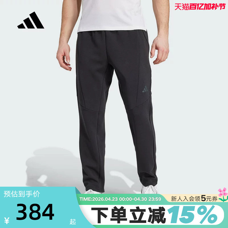 adidas阿迪达斯太空棉运动健身裤秋男针织舒爽训练长裤JY0004