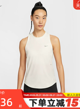 NIKE耐克背心女夏季新款跑步训练无袖T恤透气速干上衣HQ0621-133