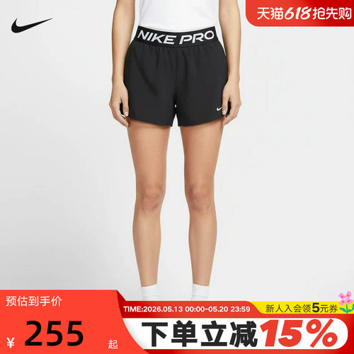 耐克女短裤2026夏季NIKE PRO跑步健身训练裤透气运动裤IR1919-010