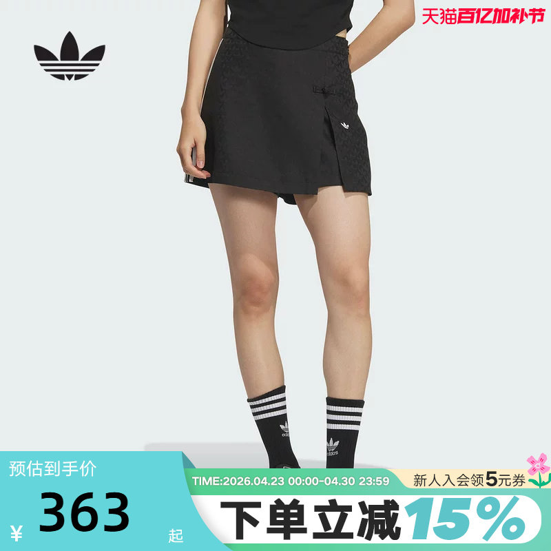 adidas阿迪达斯三叶草新中式满印LOGO裙裤夏秋女针织短裤KC5842