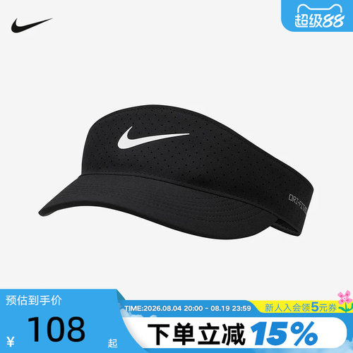 NIKE耐克空顶帽男女帽子夏季棒球帽运动速干遮阳网球帽FB6443-010