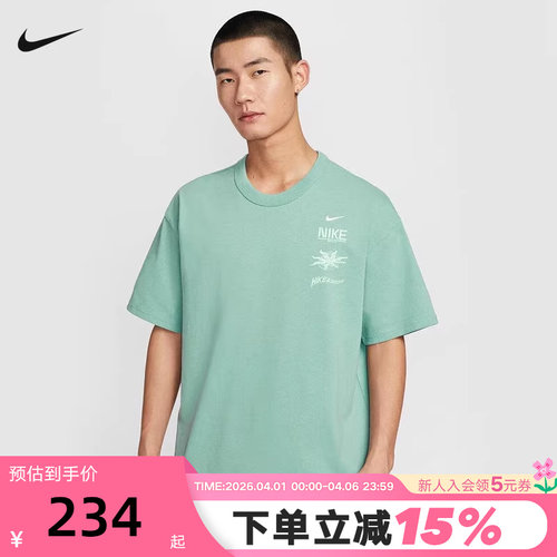 Nike耐克男短袖夏季休闲印花宽松透气圆领绿色运动T恤IH8659-017