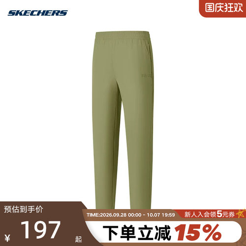 Skechers斯凯奇夏季新款运动裤女舒适百搭休闲长裤 P225W230/03YP
