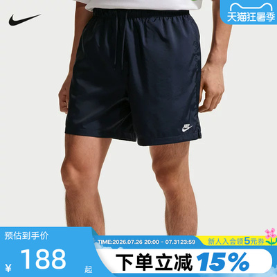 Nike耐克夏季新款男子户外运动休闲透气百搭梭织短裤 FN3308-451