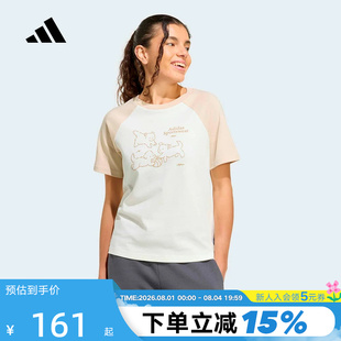 adidas阿迪达斯Panda Chill卡通俏皮半截袖夏女宽松短袖T恤KG7682