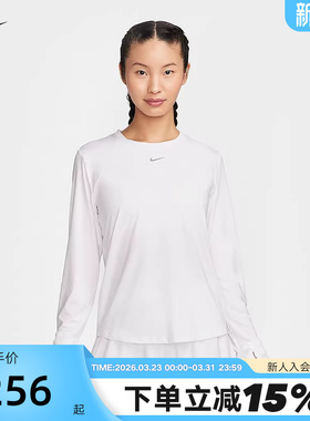 NIKE耐克ONE DRI-FIT女子速干长袖上衣休闲训练运动T恤FN2802-100