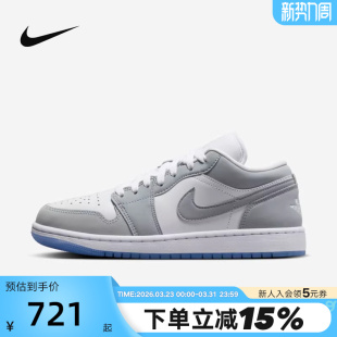 Jordan AJ1灰色刺绣低帮鞋 复古板鞋 105 Nike耐克女鞋 DC0774 air