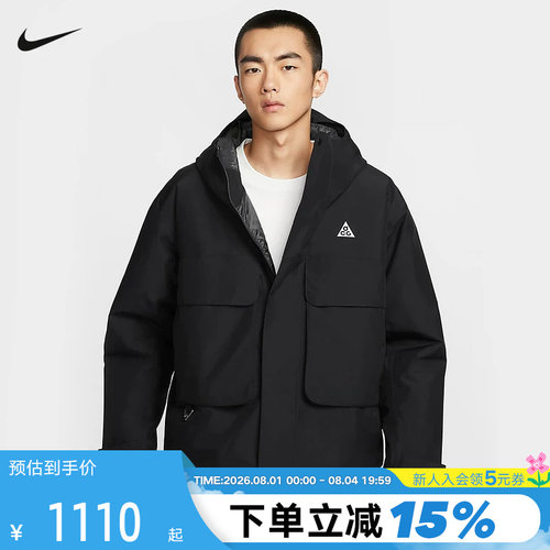 运动棉衣