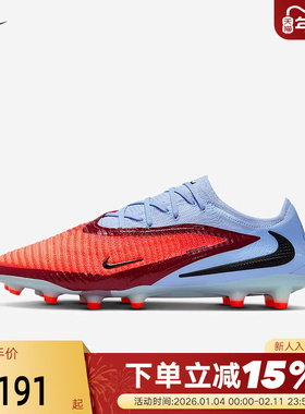 耐克PHANTOM 6暗煞GX3高端AG人草短钉比赛训练足球鞋男HQ2335-400