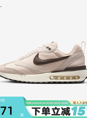 Nike耐克男鞋春新款AIR MAX DAWN气垫鞋缓震运动跑步鞋DM0013-104