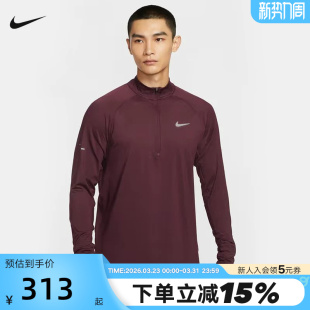 652 HV2181 NIKE耐克男子半拉链卫衣秋跑步训练运动上衣长袖 套头衫