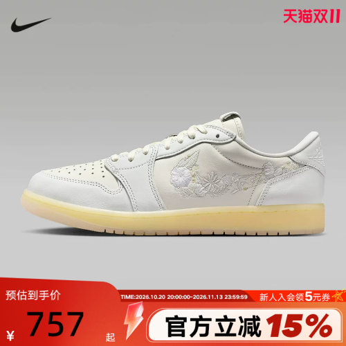 耐克AIR JORDAN 1 OG AJ1男鞋植物花卉刺绣低帮篮球鞋IF4391-100
