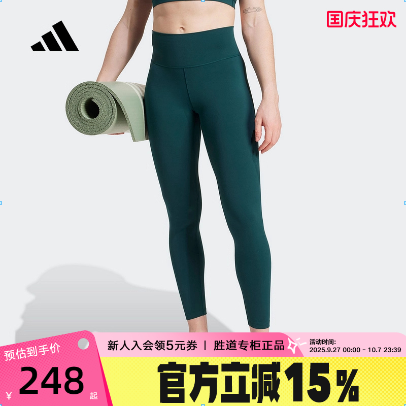 adidas阿迪达斯健身九分裤2025秋女瑜伽普拉提裸感紧身裤 JW7581