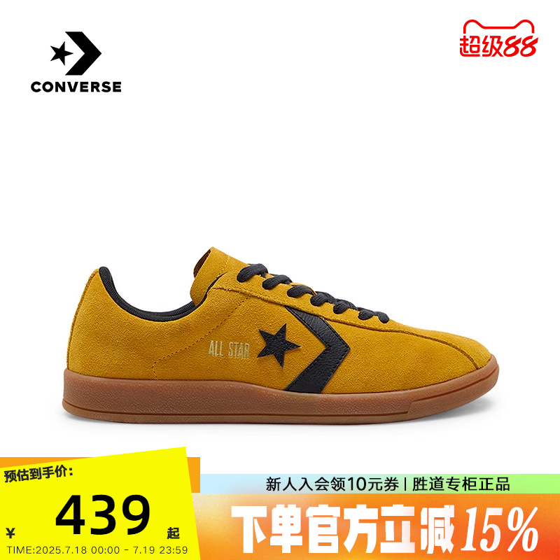 Converse匡威Classic Trainer金标复古运动鞋男女休闲板鞋A15621C