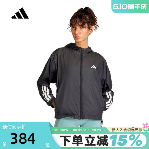 adidas阿迪达斯女夹克外套26新款黑色梭织速干连帽跑步外套JX1872