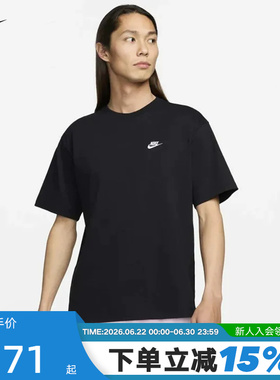 NIKE耐克短袖男夏新款宽松透气休闲运动圆领棉T恤黑色FV0376-010
