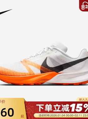 NIKE耐克男鞋KIGER 10户外轻便支撑跑步鞋越野鞋运动鞋FV3929-101