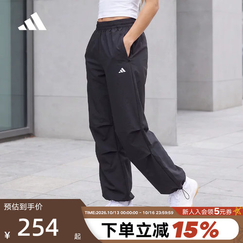 adidas阿迪达斯速干训练宽松运动健身裤2026春女梭织长裤 KS8563