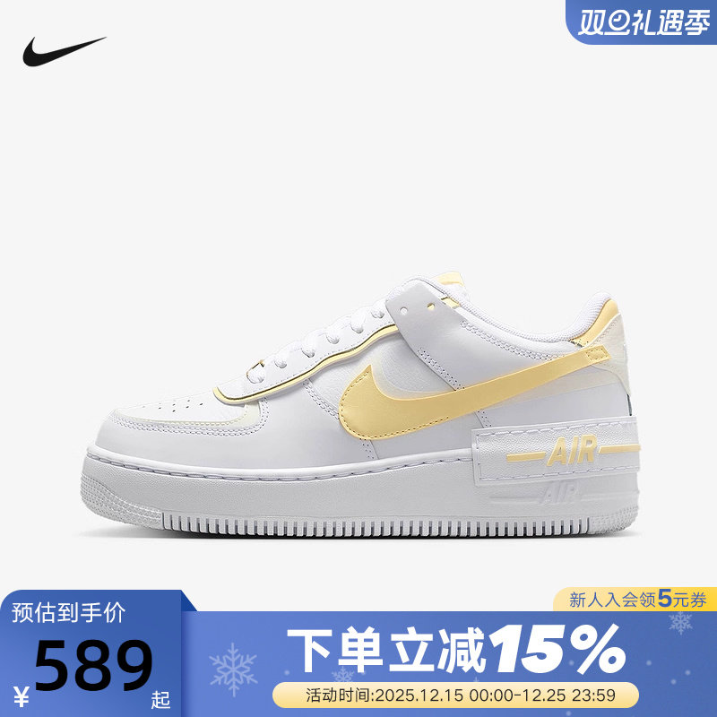 Nike耐克女鞋Air Force 1空军一号AF1白黄厚底休闲板鞋CI0919-122