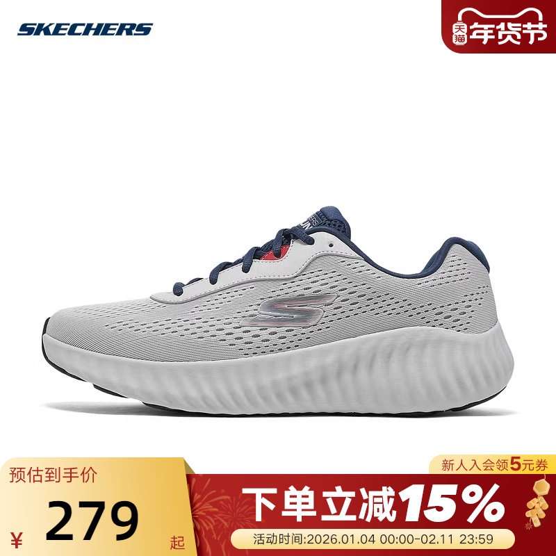 SKECHERS斯凯奇男鞋闪穿鞋一脚蹬运动健步透气休闲鞋220382,运动鞋new,运动休闲鞋,淘宝优惠券,粉丝福利购,淘宝优惠卷