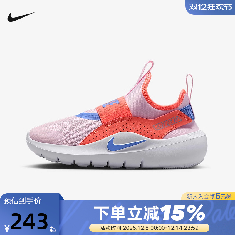 NIKE耐克男女童鞋FLEX RUNNER 4 运动休闲鞋轻便跑步鞋IF2894-601