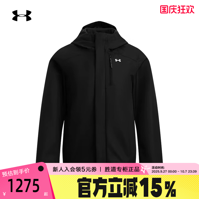 运动外套