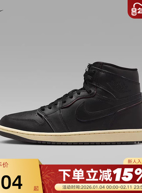 Nike耐克男鞋Air Jordan 1 AJ1刮刮乐黑色 高帮篮球鞋DZ5485-002