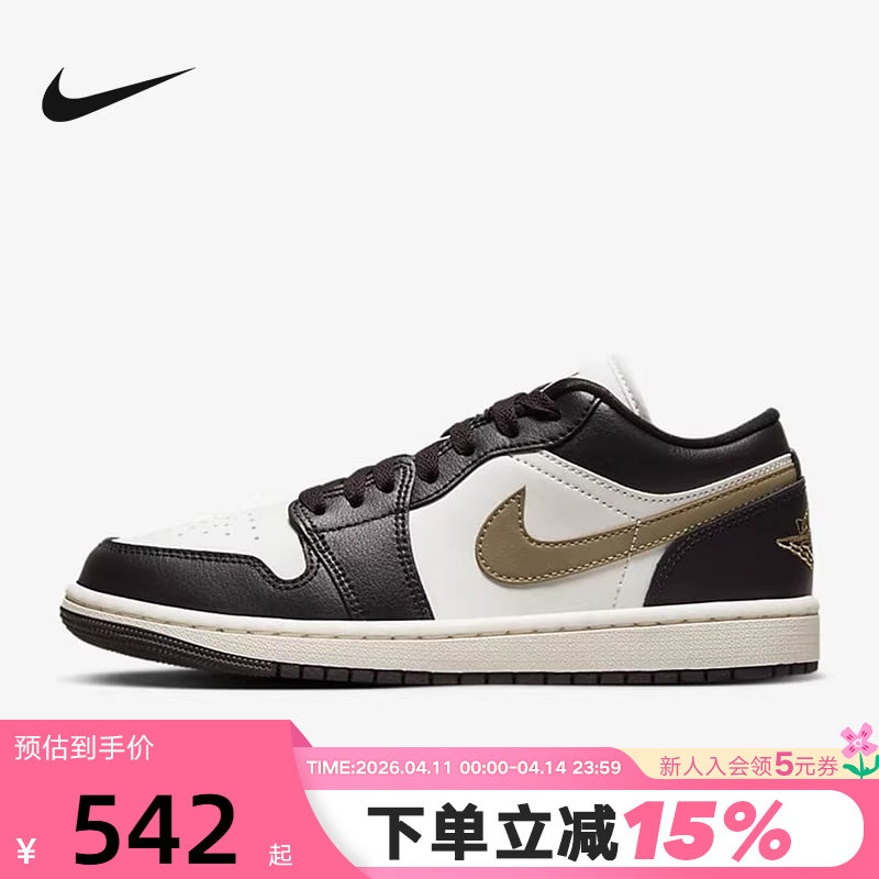 Jordan耐克女鞋男鞋AJ1白棕小摩卡复古板鞋休闲篮球鞋DC0774-200