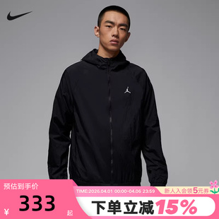 Nike耐克AJ飞人外套男秋新款 010 Jordan梭织防风服连帽夹克IB2242
