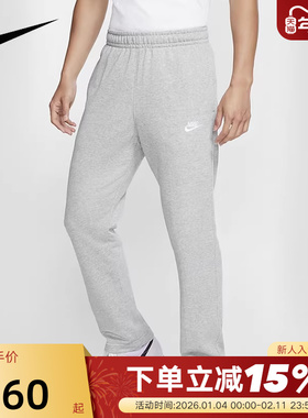 Nike耐克长裤男裤春秋新款宽松针织直筒运动裤灰色卫裤BV2714-063