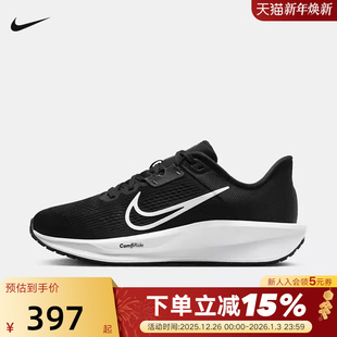 QUEST FD6034 6网面鞋 缓震支撑公路跑步鞋 001 运动鞋 NIKE耐克女鞋