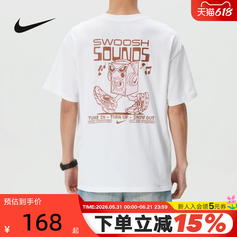NIKE耐克男T恤2026夏季图案印花棉质短袖透气运动上衣IH1370-100