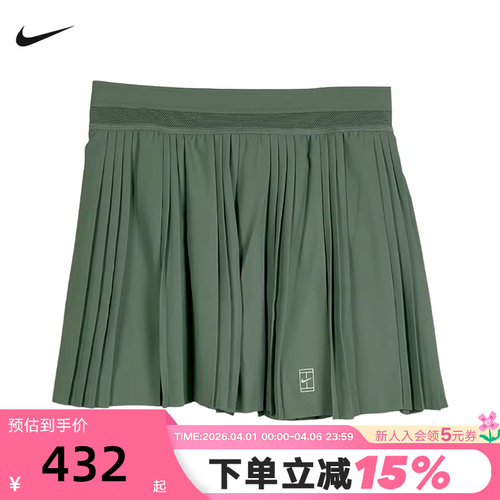 Nike耐克女裙2026夏新款透气百褶网球半身裙防走光短裙FZ6513-006