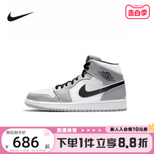 NIKE耐克休闲鞋男鞋AIR JORDAN 1 男子中帮经典篮球鞋554724-092