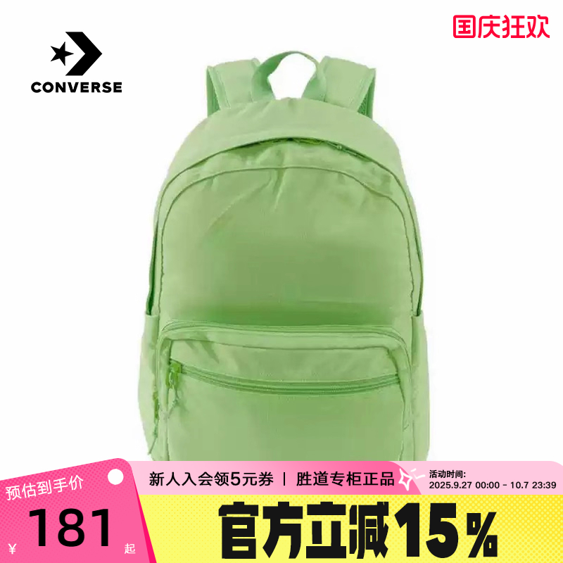 Converse匡威25秋男女同款背包双肩包休闲学生书包UA5796-FA5