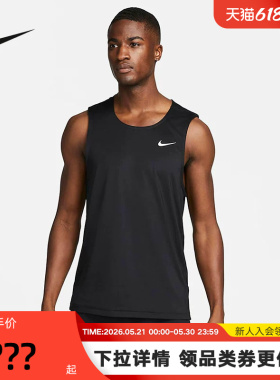 耐克NIKE DRI-FIT READY 男子速干训练黑色运动背心DV9814-010