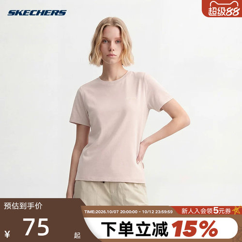 Skechers斯凯奇2026夏新品女士运动短袖休闲透气针织T恤 L226W101