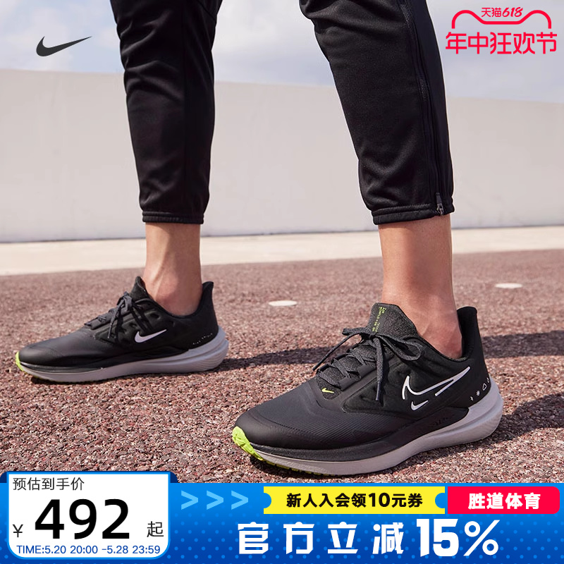 nike耐克拒水运动鞋跑步鞋