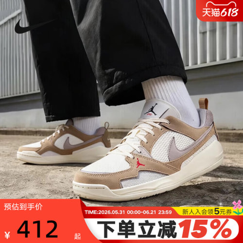 nike耐克JordanCMFTEra舒释鞋