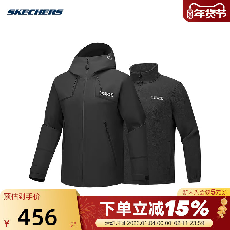 Skechers斯凯奇秋男子三合一运动户外保暖外套P425M171/0018,运动服/休闲服装,运动茄克/外套,淘宝优惠券,粉丝福利购,淘宝优惠卷
