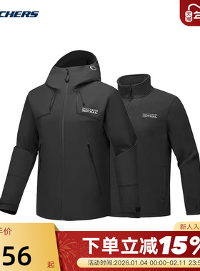 Skechers斯凯奇秋男子三合一运动户外保暖外套P425M171/0018