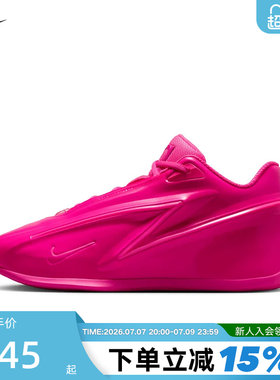 NIKE耐克男鞋粉色KD19杜兰特19代实战运动鞋缓震篮球鞋IU5424-600