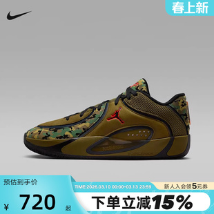 耐克JORDAN NBA全明星TATUM 4塔图姆4代男子实战篮球鞋IQ5240-001