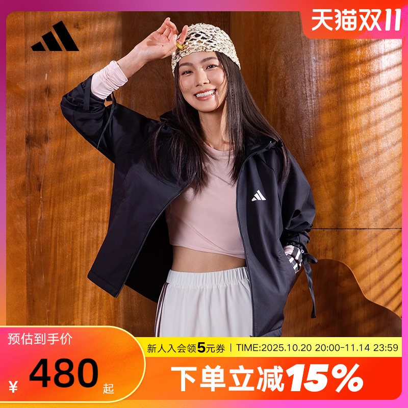 adidas阿迪达斯黑色连帽户外训练服外套2025冬女梭织夹克KC0054